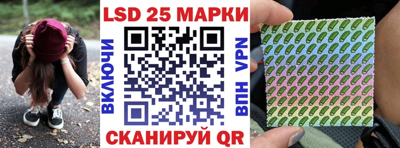 закладки  kraken как зайти  Марки 25I-NBOMe 1,8мг  Сертолово 