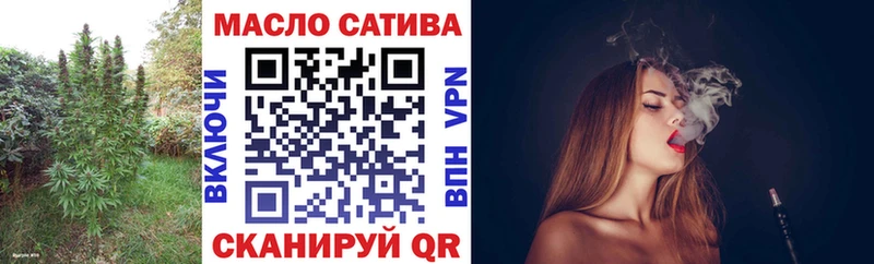 закладки  Сертолово  ТГК вейп 