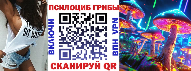 Галлюциногенные грибы ЛСД  Сертолово 