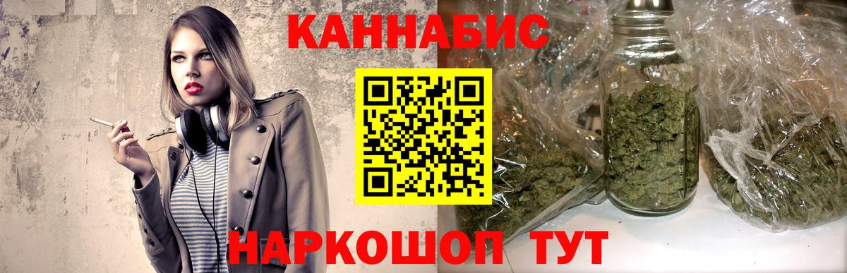 Сертолово  МАРИХУАНА индика  Канабис сатива  Бошки марихуана SATIVA & INDICA  Вход с VPN 